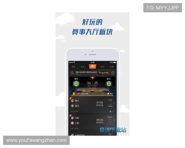 AG体育视讯手机版全面升级，带来极致高清体验与流畅操作体验