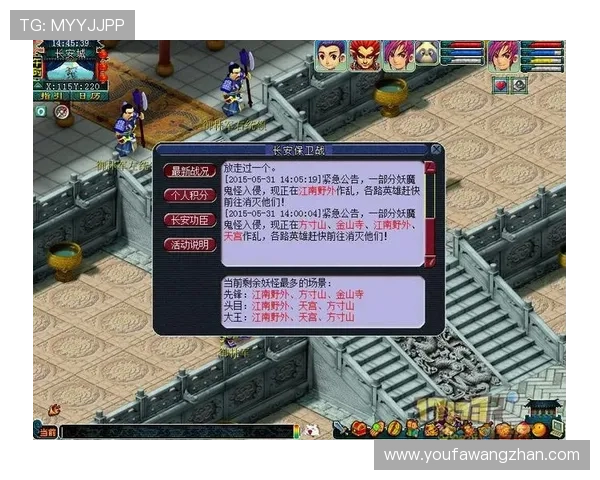 凯发娱乐注册游戏最新优惠活动全面解析助你轻松赢取丰厚奖励