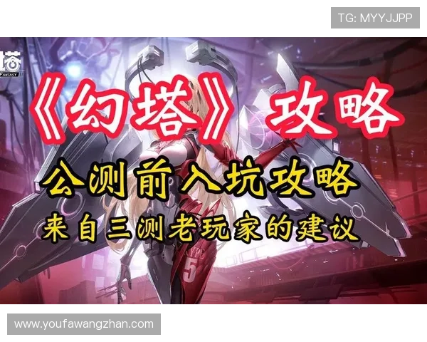 加拿大PG娱乐官方网站入口用户体验优化措施，提升玩家游戏体验的实用建议