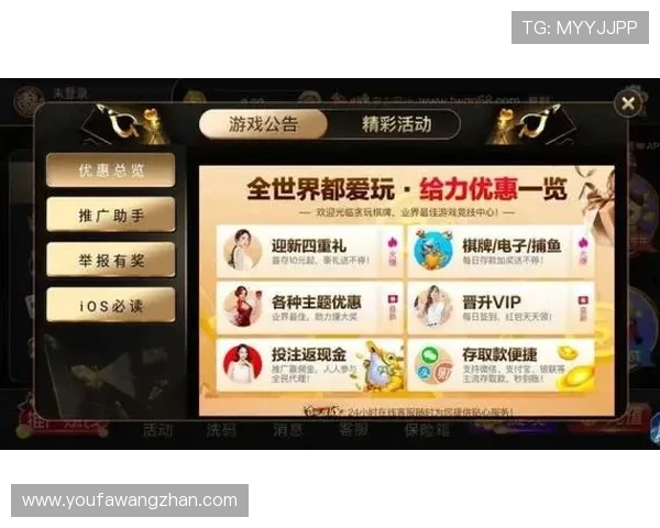 大发娱乐网址娱乐平台支持多平台登录，随时随地畅享精彩游戏乐趣与便捷操作体验