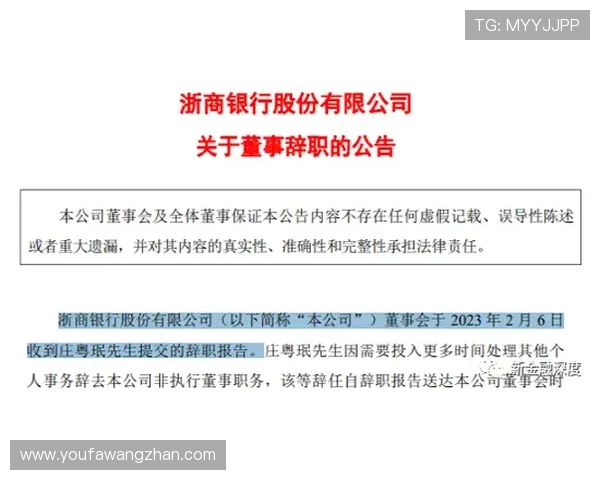 ebet真人厅技术保障与安全措施详解，确保每一位玩家的资金与信息安全