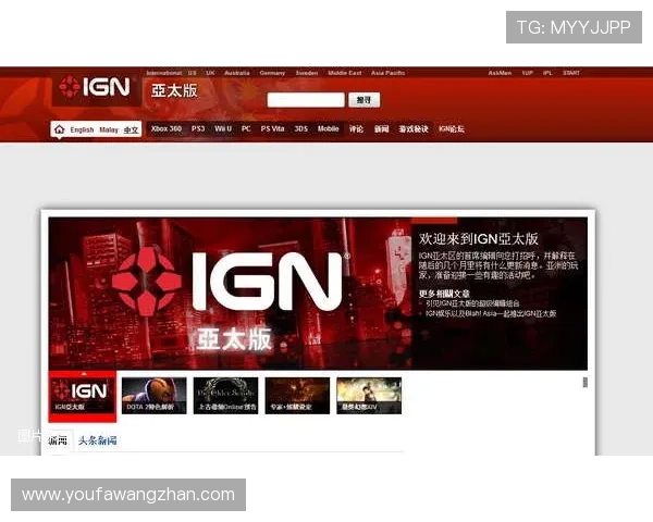 OG视讯官方旗舰店最新上线游戏资讯与优惠促销活动一站式获取指南